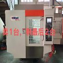 已售一台、还有两台厚道HD-T640钻攻中心三菱M80系统三.