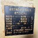 新浙3022龙门加工中心，工作台1.8米3米，门宽2.2米，.